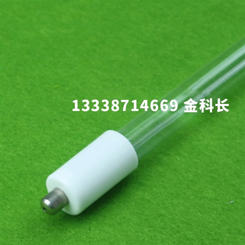 LIGHT-SOURCES G48T5VH