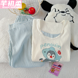 企鹅云朵棉睡衣女春秋冬季新款可爱少女长袖长裤可外穿家居服套装