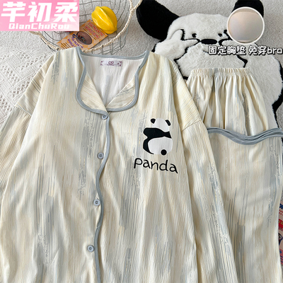 带胸垫睡衣女春秋冬季开衫长袖