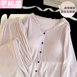 两件套新款 开衫 网红风性感家居服 海岛绒长袖 带胸垫睡衣女春秋冬季