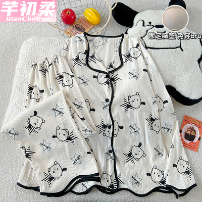 带胸垫睡衣女春秋冬季开衫长袖