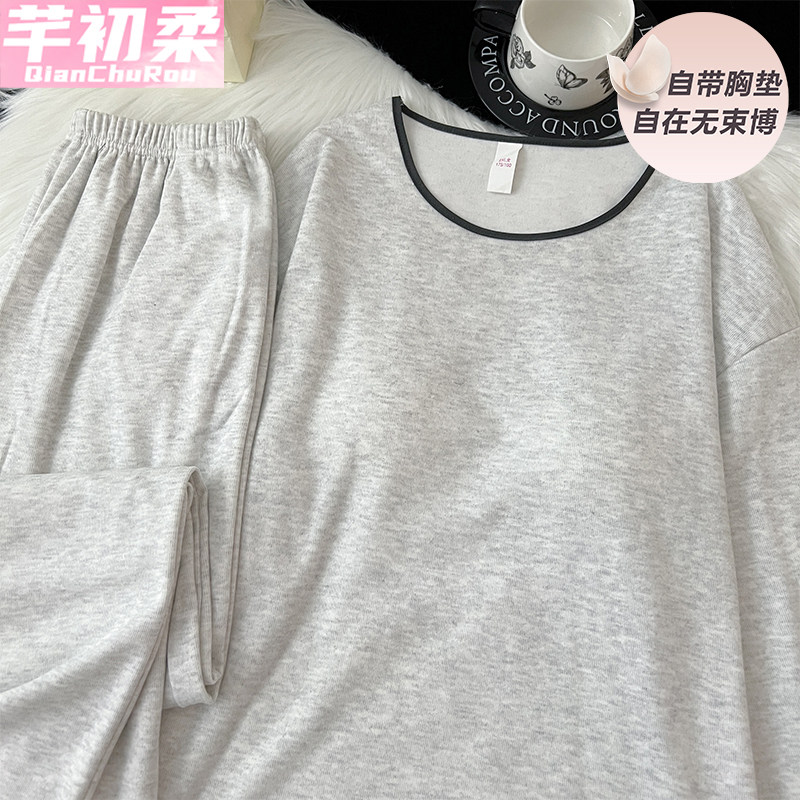 德绒睡衣女带胸垫春秋冬季薄绒韩版简约可外穿保暖套装冬天家居服,女士内衣/男士内衣/家居服,睡衣/家居服套装,淘宝优惠券,粉丝福利购,淘宝优惠卷