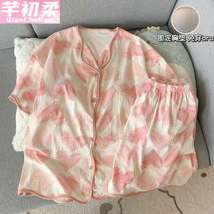 薄款 套装 皱褶肌理感卡通可爱开衫 短裤 家居服短袖 带胸垫睡衣女夏季