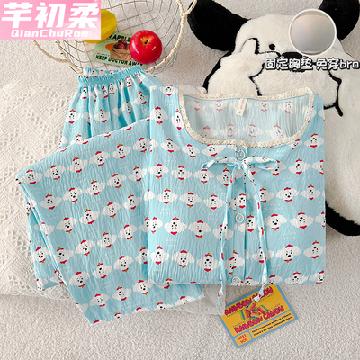 带胸垫云朵棉春秋冬季睡衣女