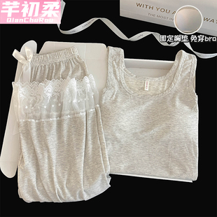 吊带背心带胸垫睡衣女2025夏季 冰丝螺纹莫代尔凉感显瘦家居服套装