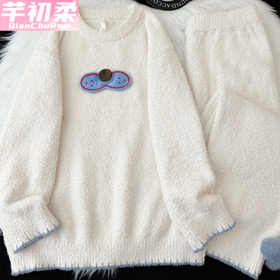 软绵绵半边绒睡衣女秋冬款可外穿保暖加厚珊瑚绒套装慵懒风家居服