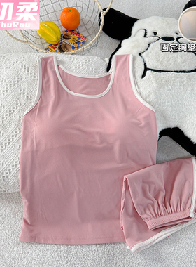 带胸垫凉感冰丝睡衣女夏季新款紫色吊带短裤夏天休闲家居服两件套