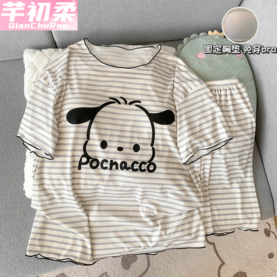 带胸垫睡衣女夏季冰丝螺纹家居服