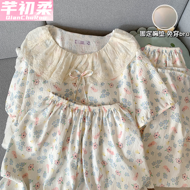 云朵棉睡衣三件套夏季少女甜美