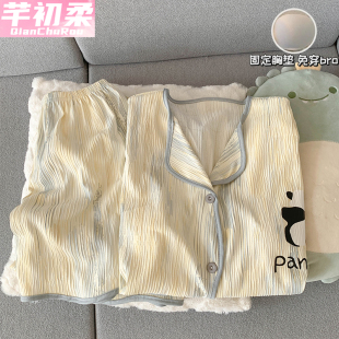 薄款 套装 皱褶肌理感卡通可爱开衫 短裤 家居服短袖 带胸垫睡衣女夏季