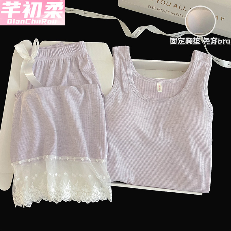 吊带背心带胸垫睡衣女2025夏季冰丝螺纹莫代尔凉感显瘦家居服套装