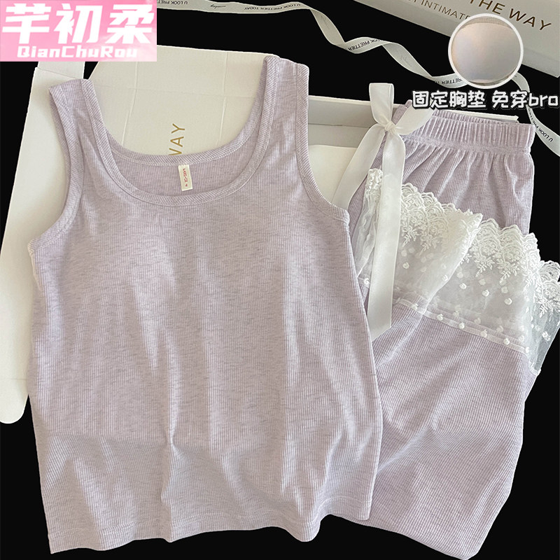 吊带背心带胸垫睡衣女2025夏季冰丝螺纹莫代尔凉感显瘦家居服套装