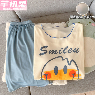 带胸垫睡衣女夏季冰丝螺纹家居服