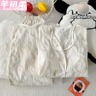 套装 带胸垫睡衣女春秋冬季 长裤 长袖 卡通可爱宿舍可外穿家居服 开衫