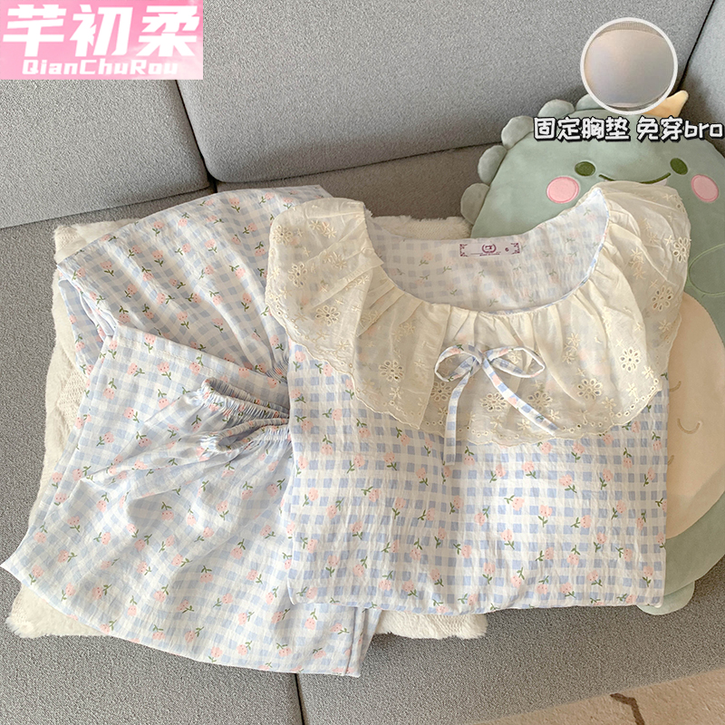 云朵棉睡衣三件套夏季少女甜美