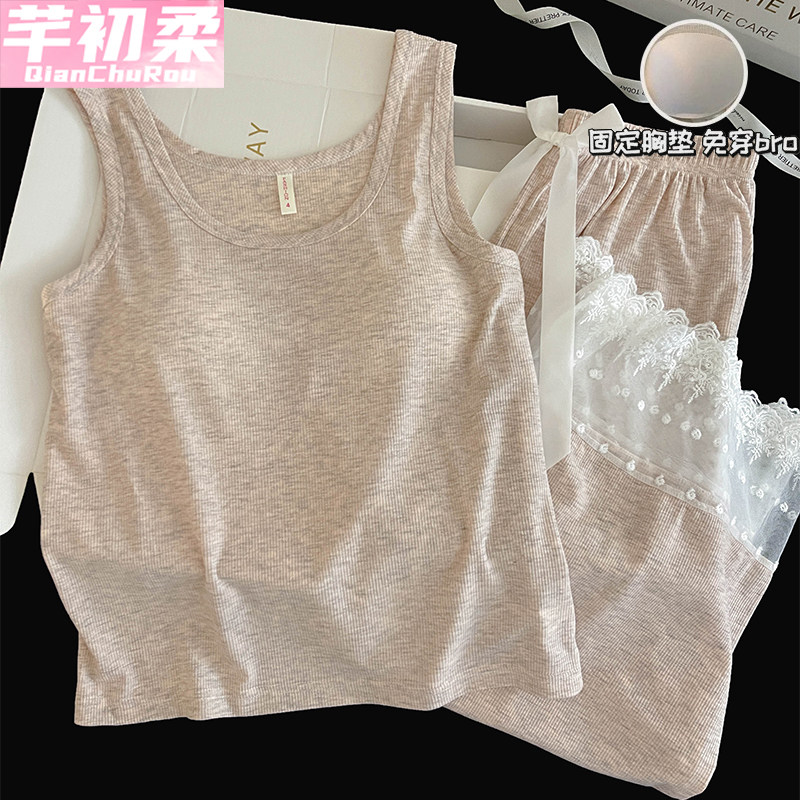 吊带背心带胸垫睡衣女2025夏季冰丝螺纹莫代尔凉感显瘦家居服套装