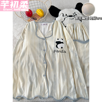 带胸垫睡衣女春秋冬季开衫长袖