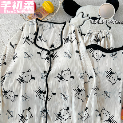 带胸垫睡衣女春秋冬季开衫长袖