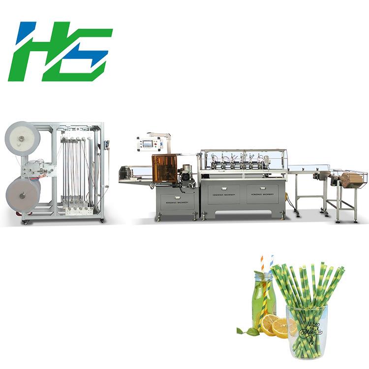 宏硕高速纸吸管机一次性纸吸管分切机