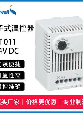 温控器ET011电子式温控器24VDC机柜温控器