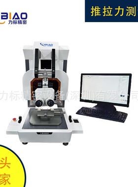 dage4000推拉力剪切力测试机高精度测试仪器高强度拉伸电动