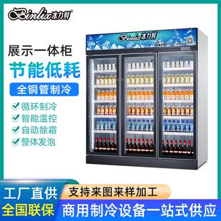 鲜花柜保鲜柜冷藏柜双门三门商用花店鲜花展示柜冷柜立式风冷无霜