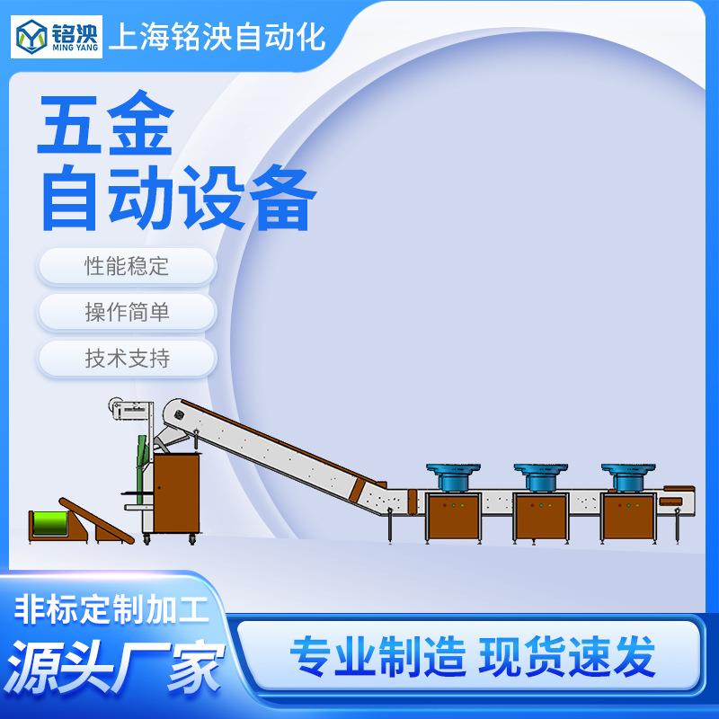 多功能振动盘螺丝点数包装机全自动小五金混包封口包装机械定制
