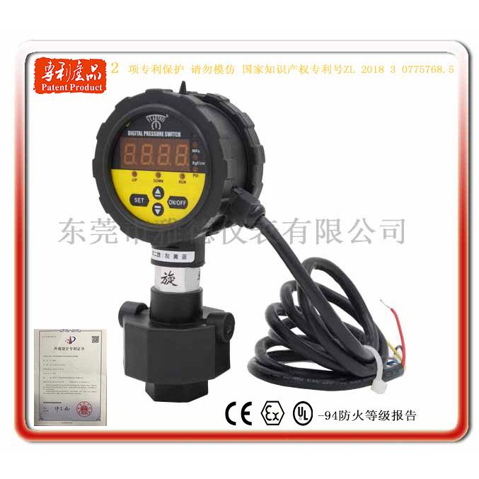 厂家直销PP隔膜式双面显示电接点压力表耐腐蚀耐酸碱PP数显压力表