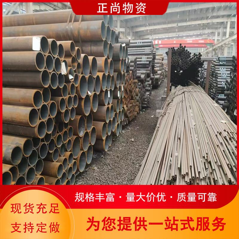 价格优惠15CrMoG高压锅炉管厚壁无缝管12Cr1MoVG高压锅炉用合金