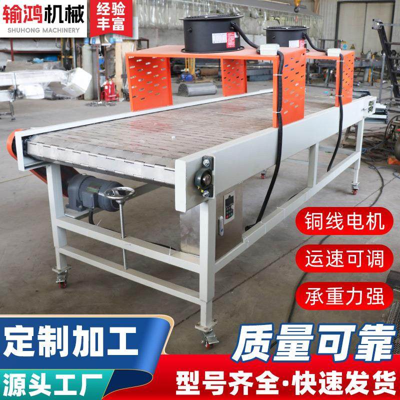 不锈钢链板输送机耐高温耐腐货物运输食品清洗茶叶风干链板输送机,搬运/仓储/物流设备,输送机,淘宝优惠券,粉丝福利购,淘宝优惠卷