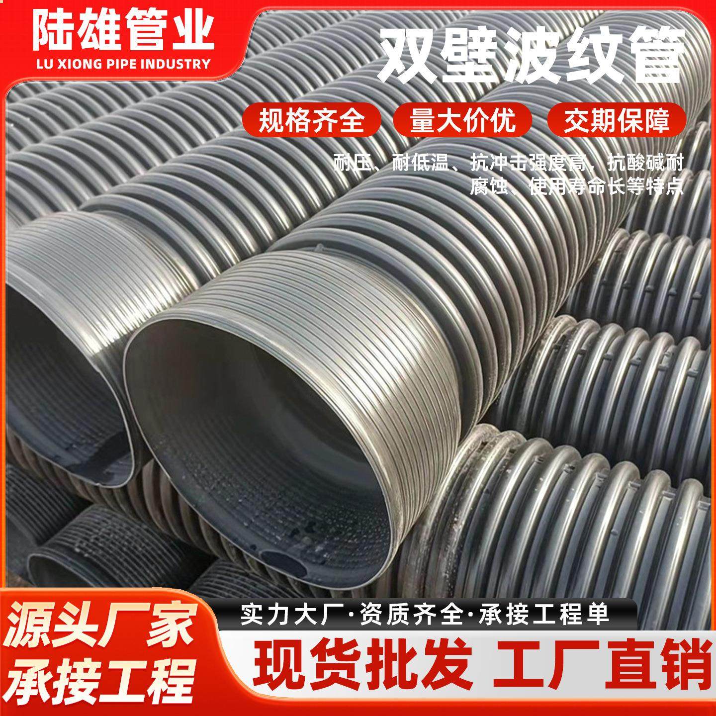 厂家现货hdpe双壁波纹管高密度聚乙烯DN500市政建设排污pe排水管,基础建材,其它,淘宝优惠券,粉丝福利购,淘宝优惠卷