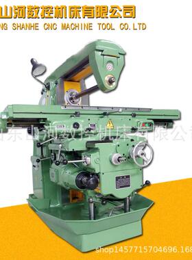 现货XA6140升降台万能铣床立卧两用可装数显尺X63W重型强力卧铣