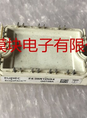 F4-50R12NS4 F4-75R12NS4 F4-35R12NS4原装拆机质量保证 包好用