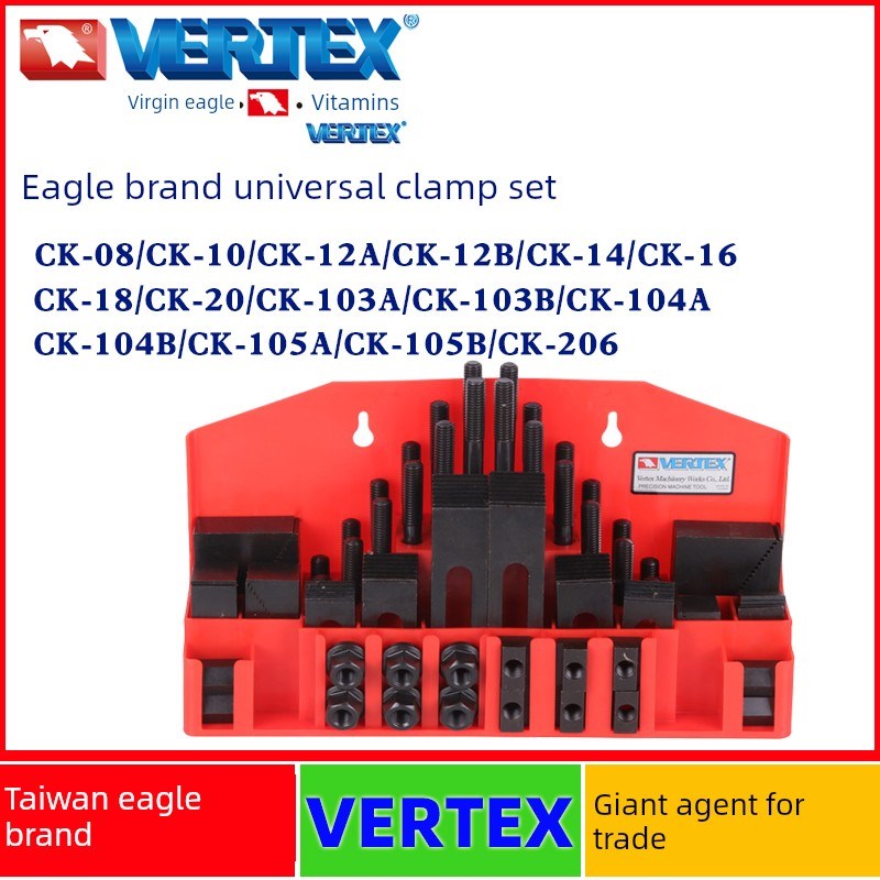 台湾鹰牌铣床组合压板Ck-12/14/16/103Ab/104Ab/105Ab万能夹具套