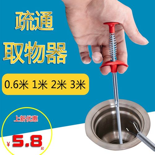 取物器水池下水道疏通神器马桶疏通器弹簧四爪垃圾异物拾取器加长