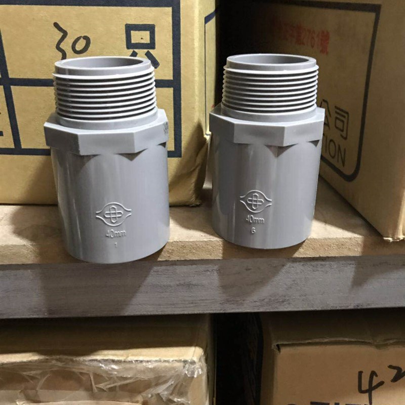 南亚UPVC PVC外螺纹直接 外丝直接 阀接头 外牙直接 台标日标英制