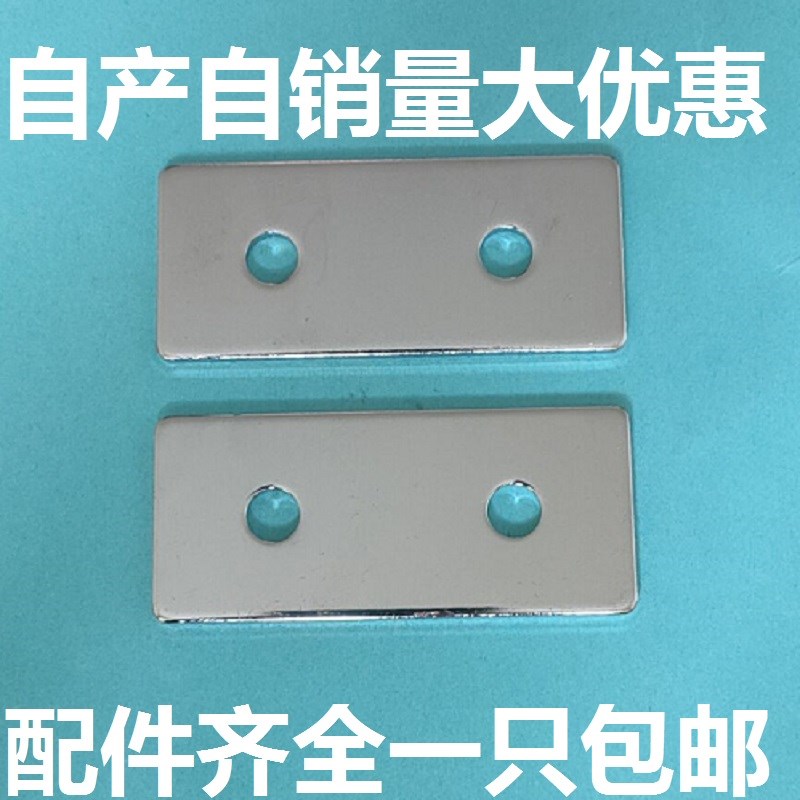 30/40 45L型连接板T型连接板工业铝型材拐角连接板一字直角连接板