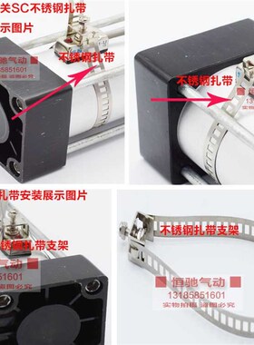 MAL迷你气缸MTAL-CM专用不锈钢扎带磁性开关支架16 20 32 40MSAL