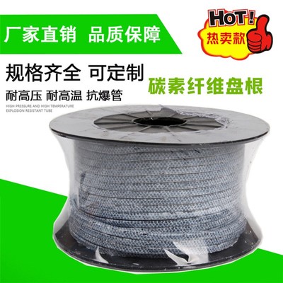 碳素纤维盘根 高弹纤维浸四氟液盘根阀门水泵密封 碳素纤维盘根