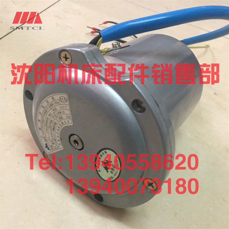 沈阳大连机床快速走刀电机YSS2-5634功率250W 275W 380V丹东山川