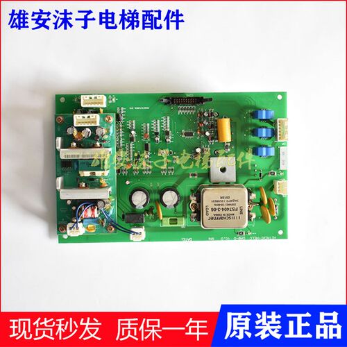日立电梯门机板dab-c主板HITACHI-HELC DAB-D V1.0驱动板全新促销