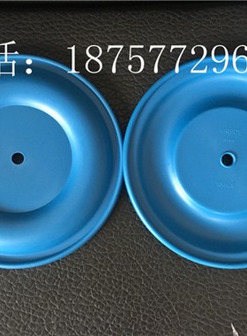 husky1040固瑞克气动隔膜泵配件1寸泵188857蓝色SP膜片橡胶隔膜片