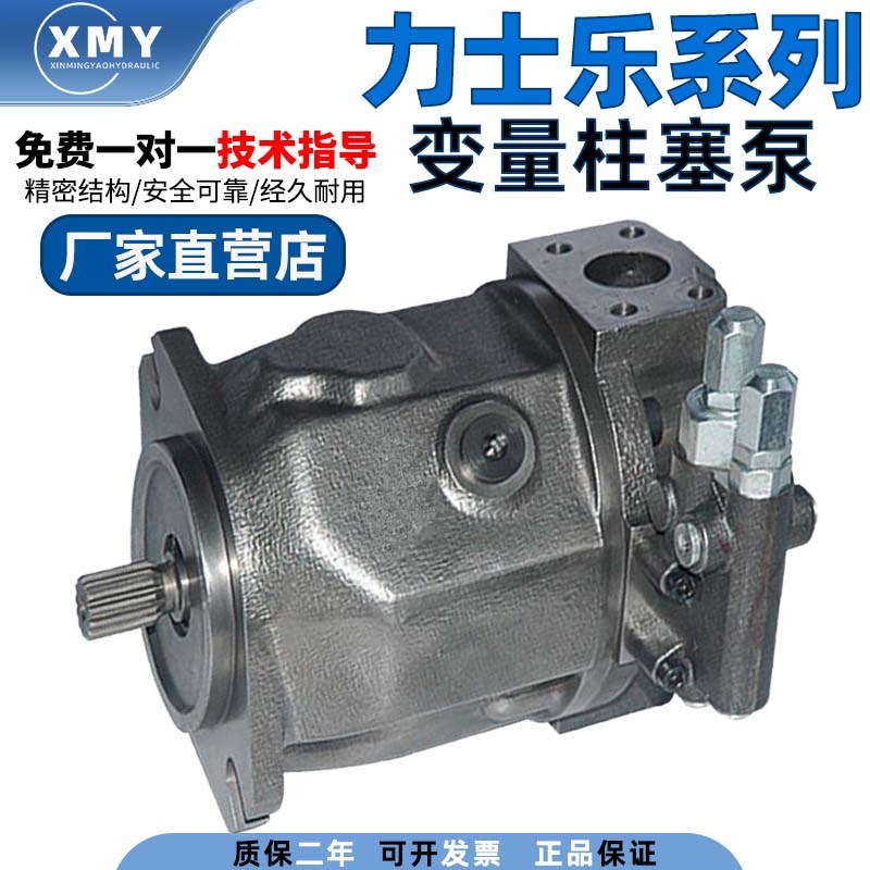 华德力士乐变量柱塞泵A10VSO71DR/31R 28 18 45 100 140PPA液压泵