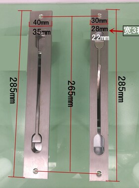 隐形多档插销暗双开插销不锈钢中子母加长防火门防盗门上下中控