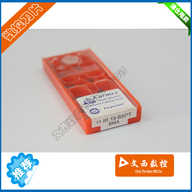 Carmex/卡麦斯 螺纹刀片11 IR 19 BSPT BMA以色列原装进口 通用