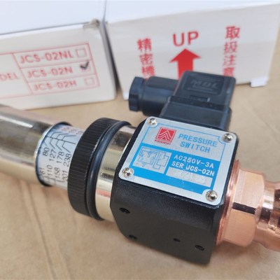 正品ASHON金油顺JCS-02N -02H -02NLL高精度继电器压力液压继电器