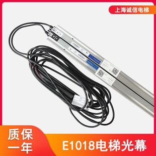 MEMC0门科光幕618光幕E1118 TKC全新E10_18适用于蒂森电梯 E1218