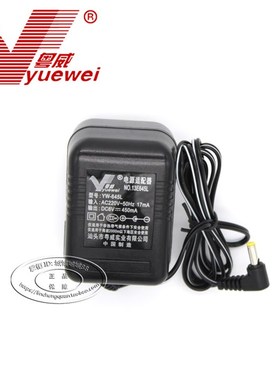 粤威收音机抗干扰电源适配器适用德生R-9700DX,PL680 660 600 550