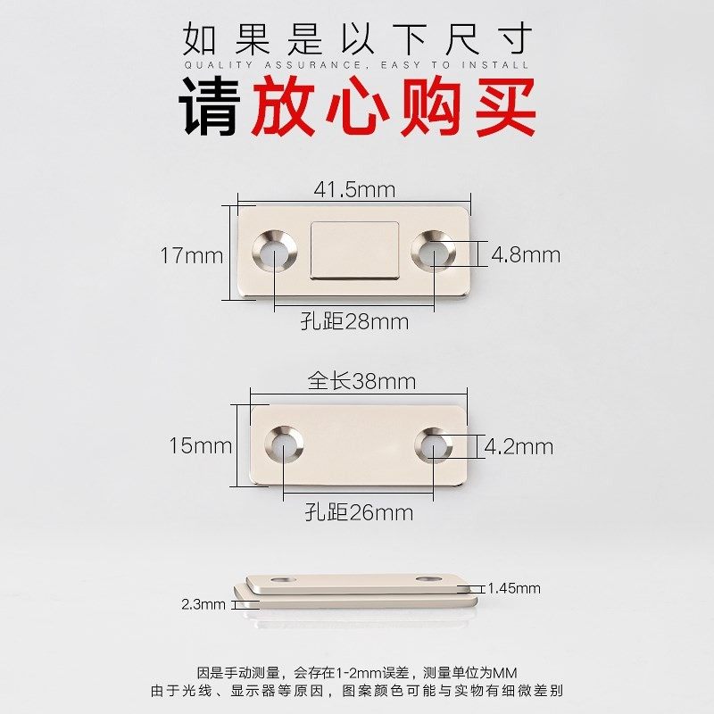 免打孔衣柜推拉门磁铁移门门吸超薄隐形柜门磁吸强磁力抽屉吸合器