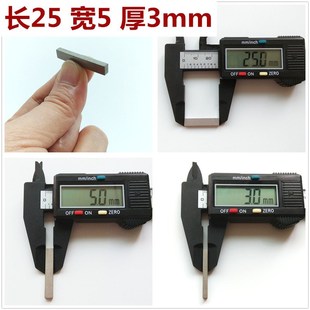 3耐高温磁石350度钐钴强磁铁液压油箱过滤方形吸铁石25 F25